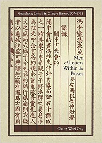 Men of Letters within the Passes: Guanzhong Literati in Chinese History, 907-1911