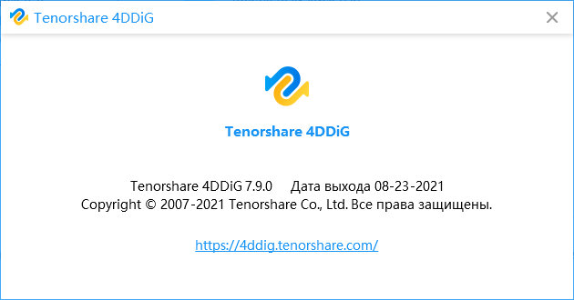 Tenorshare 4DDiG 7.9.0.17