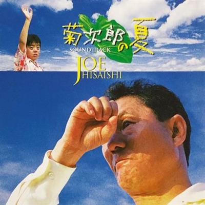 Joe Hisaishi - Kikujiro (Music  From The Motion Picture) (1999/2020) [Official Digital Download 2496]