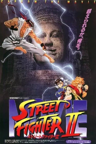 Street.Fighter.II.The.Animated.Movie.1994.German.AC3D.DL.1080p.BDRip.X265-FuN