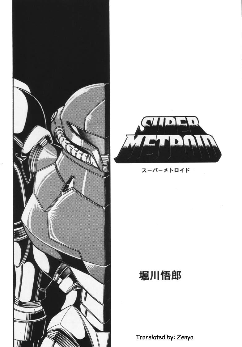 Horikawa Gorou - Super Metroid