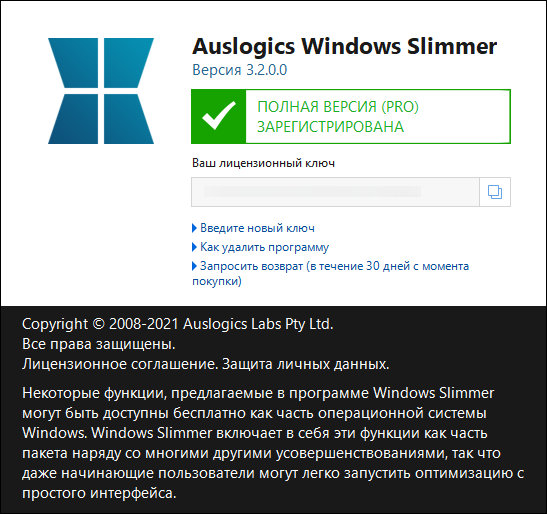 Auslogics Windows Slimmer Professional 3.2.0.0