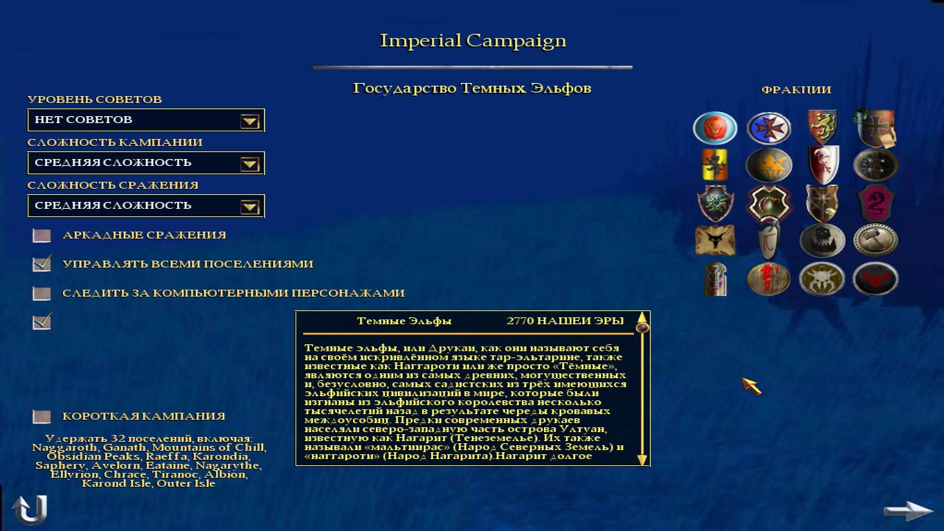 Imp