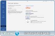 Microsoft Office 2016-2021 Professional Plus / Standard + Visio + Project 16.0.14326.20238 (2021.08) (W10) RePack by KpoJIuK (x86-x64) (2021) (Multi/Rus)
