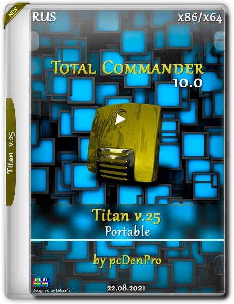 Total Commander 10.0 Titan v.25 Portable by pcDenPro (x86-x64) (2021) Rus