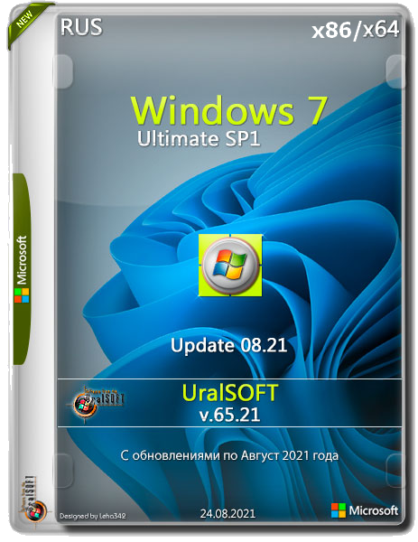 Windows 7 Ultimate Update 08.21 v.65.21 by UralSOFT (x86-x64) (2021) {Rus}