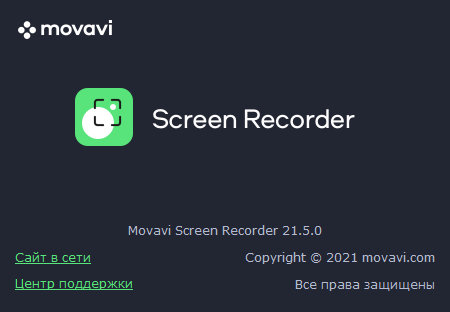 Movavi Screen Recorder 21.5.0 + Portable