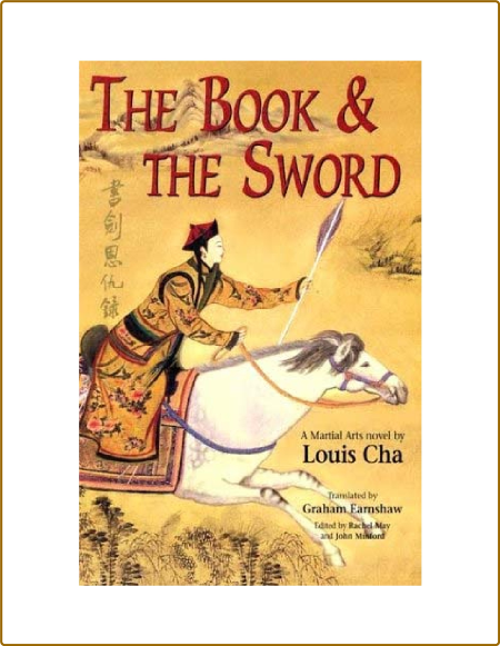 The Book And The Sword Martial Arts Self Defense 355645c8ef214e86b2f88c3817a545d8