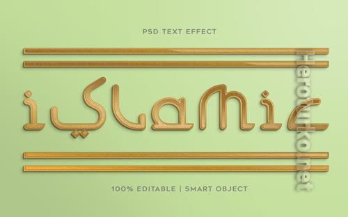 Islamic gold text effect detailed textire ornament Premium Psd