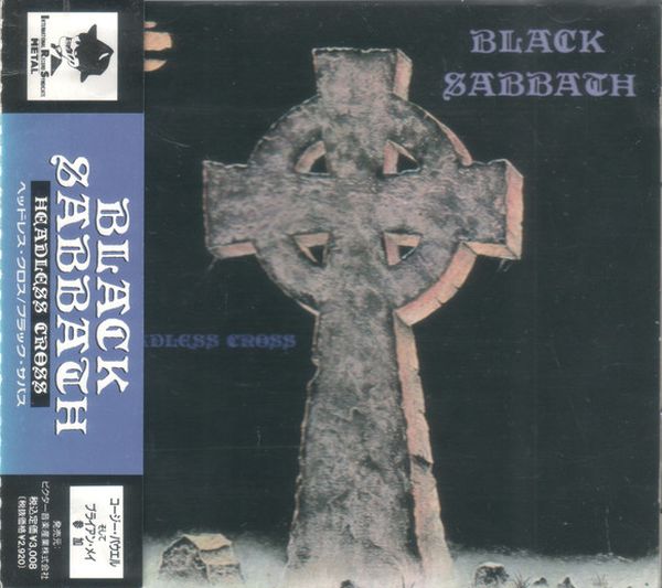 Black Sabbath - Headless Cross (1989) (LOSSLESS)