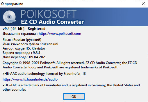 EZ CD Audio Converter 9.4.0.1