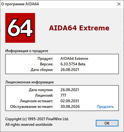 Portable AIDA64 Extreme / Engineer 6.33.5754 Beta
