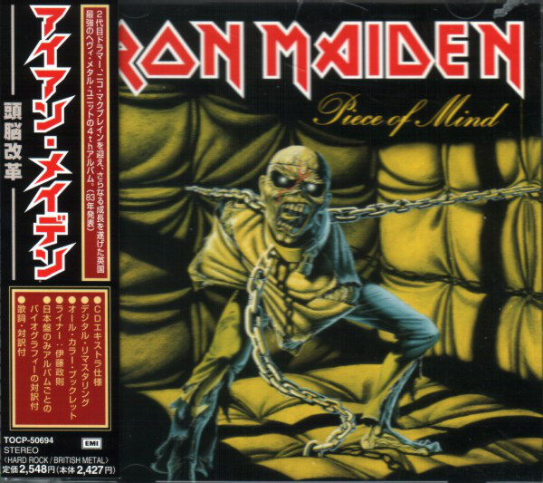 Iron Maiden - Piece Of Mind (1983) (LOSSLESS)