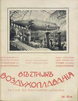   1911-20