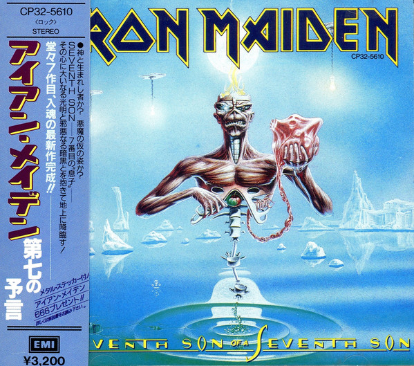 Iron Maiden - Seventh Son of a Seventh Son (1988) (LOSSLESS)