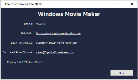 Portable Windows Movie Maker 2021 v9.7.0.0