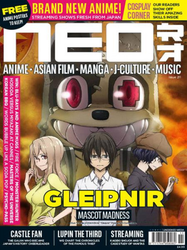 Neo Magazine UK – September 2021
