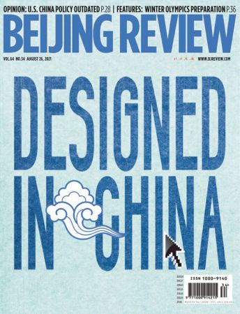 Beijing Review   August 26, 2021