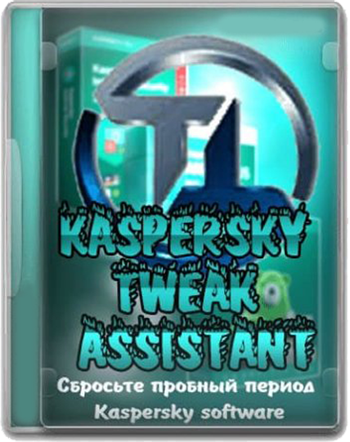 Kaspersky Tweak Assistant v21.7.24.0 Final