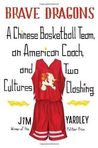 Brave Dragons A Chinese Basketball Team, an American Coach, and Two Cultures Clashing