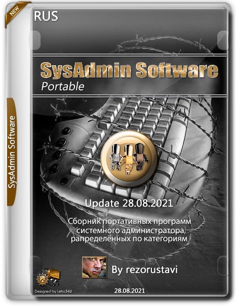 SysAdmin Software Portable by rezorustavi (x86-x64) (28.08.2021) (Rus)