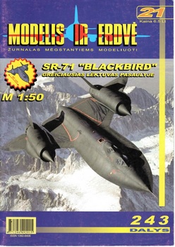 SR-71 Blackbird (Modelis ir Erdve 21)