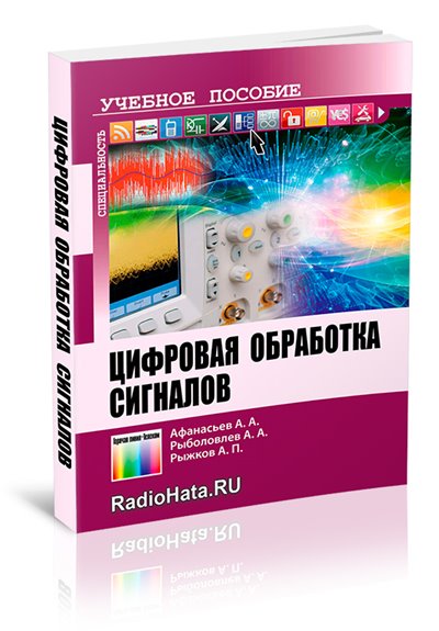 Цифровая обработка изображений 2012 гонсалес вудс