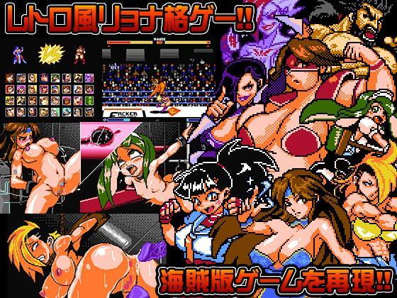 STRIP FIGHTER 3 by StudioS Foreign Porn Game