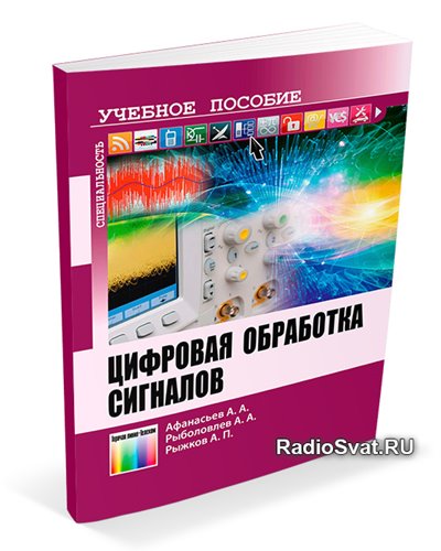 Цифровая обработка изображений гонсалес pdf