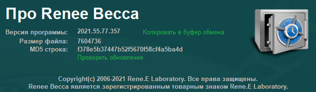 Renee Becca 2021.55.77.357