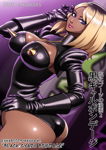 Kuro Gal Bondage Enka Boots no Manga 2  Black Gyaru Bondage Hentai Comic