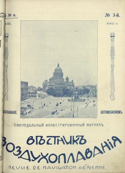  1912-03