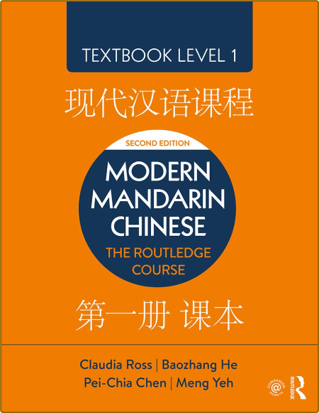 Modern Mandarin Chinese, 2nd Edition B8a98ff804a0a5ee96923961f2f91c7e