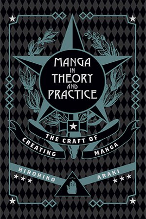 Manga in Theory and Practice: The Craft of Creating Manga (ePUB)