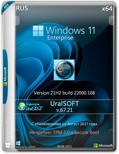 Windows 11 Enterprise x64 21H2.22000.168 v.67.21 (RUS/2021)