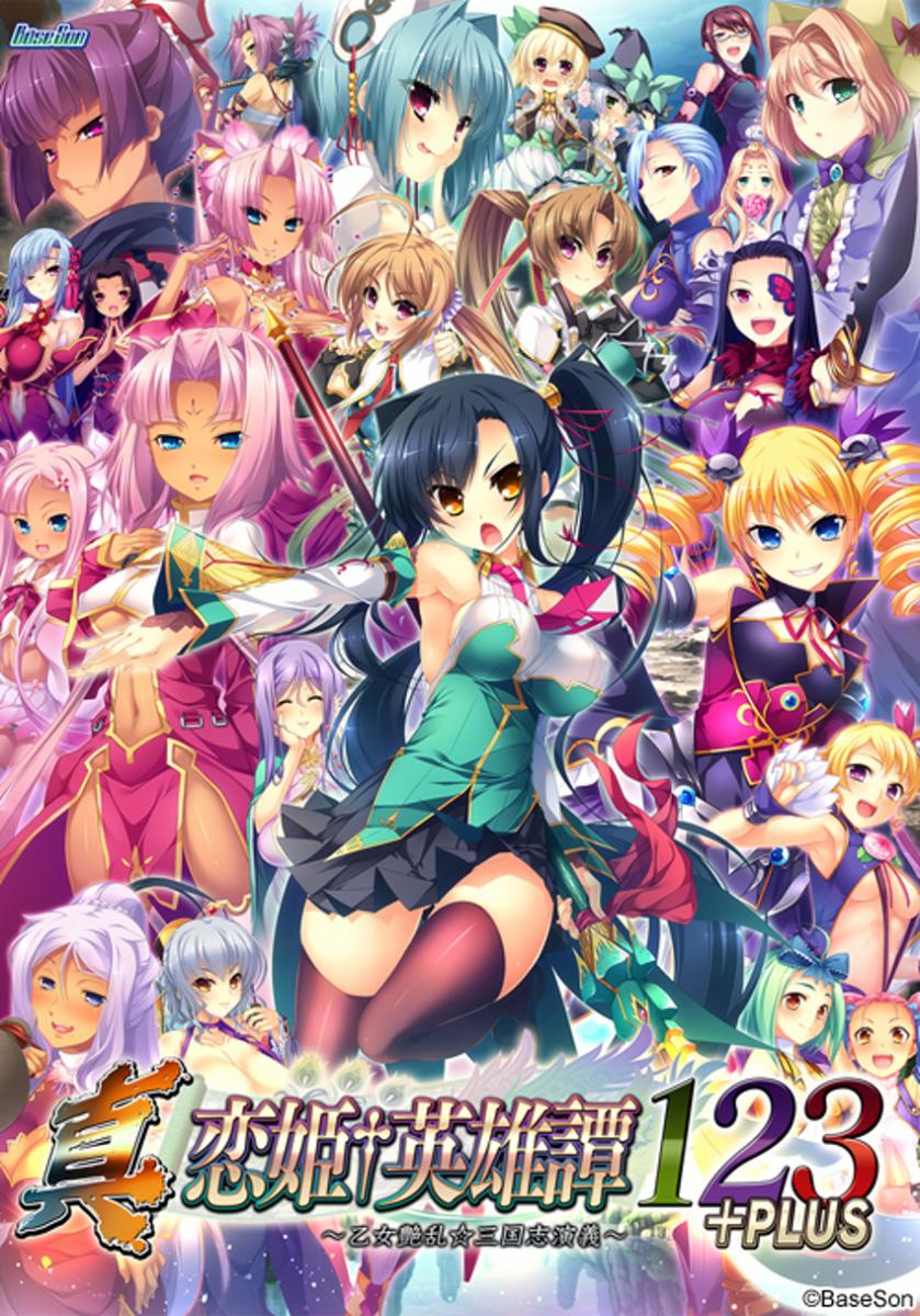 BaseSon Shin Koihime Eiyuutan 123 Porn Game