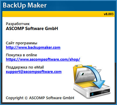 BackUp Maker Professional Edition 8.002