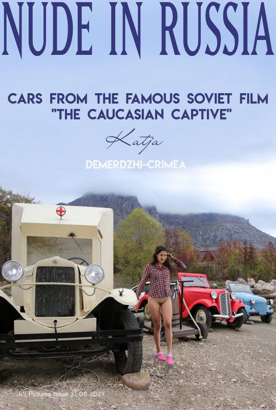 [Nude-in-russia.com] 2021-08-31 Katja P - Cars from film Caucasian Captive [Exhibitionism] [2700*1800, 46]