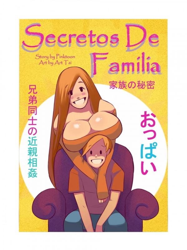 Pinktoon - Secretos de Familia 1 - English Porn Comic