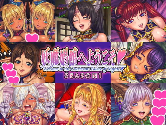 Nine's Graphics - Welcome To The Courtesans Palace Of Mystics - Youma Shoukan e Youkoso Ver.1.1 Final (eng) Porn Game