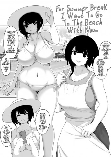 Okaa-san to Umi ni Ikitai to Iu Rakugaki  I Want To Go The Beach With Mum Hentai Comics