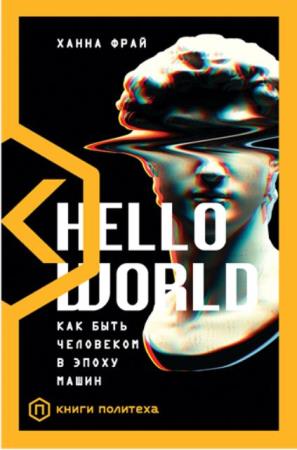   - Hello World.       (2021)
