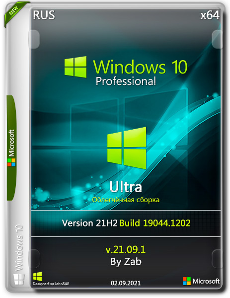 Windows 10 Professional x64 21H2 Ultra v.21.09.1 by Zab (RUS/2021)