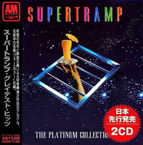 Supertramp - The Platinum Collection (2021)