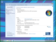 Windows 7 Enterprise SP1 [GX 28.08.21] by geepnozeex (x64) (2021) (Rus)