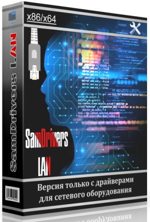 постер к SamDrivers 22.2 LAN