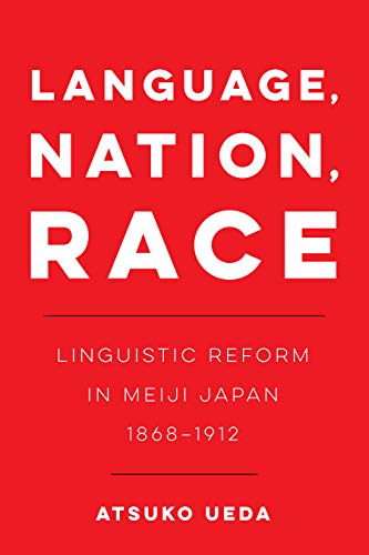Language, Nation, Race: Linguistic Reform in Meiji Japan (1868 1912) (New Interventions in Japanese Studies Book 1)