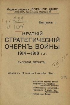     1914-1918 .  . .1 