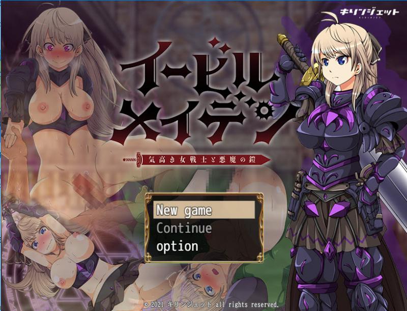 Kirinjet - Evil Maiden: The Prideful Knightess and the Devil's Armor - Final Porn Game