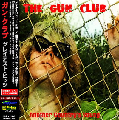 The Gun Club - Another Country's Young (Compilation) 2021